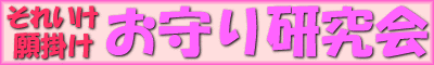 ����茤���� �����E���݂����E�G�n